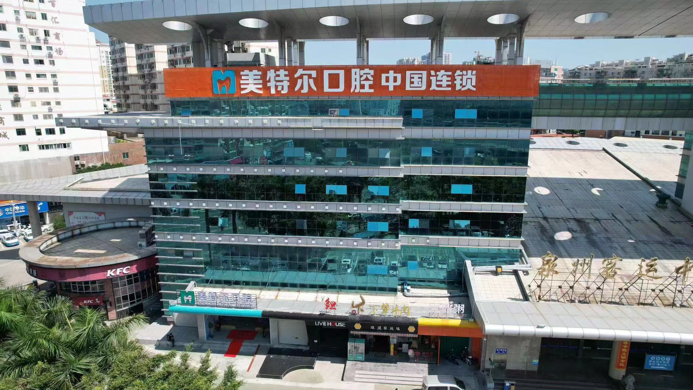 五、收费合理透明，消费明明白白