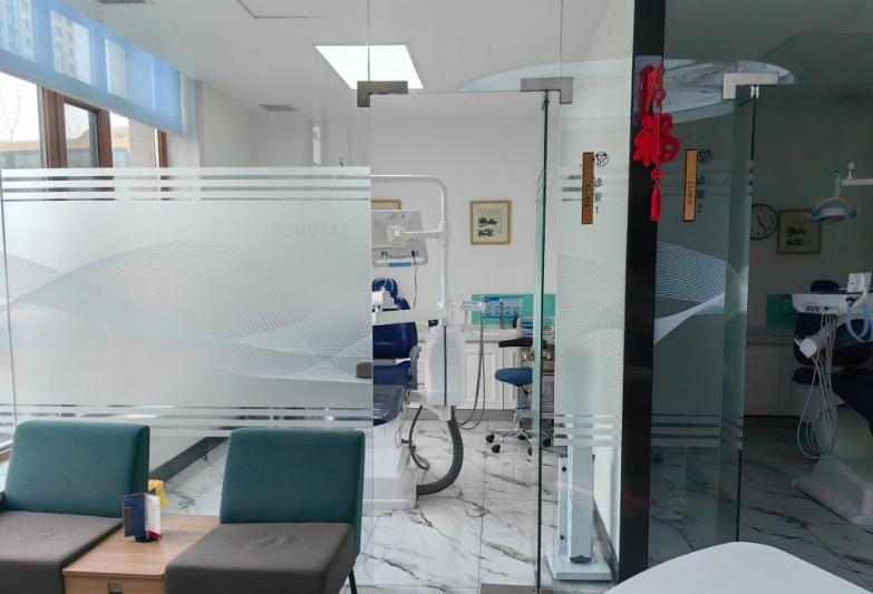 哈尔滨慧爱口腔门诊部三店地址及联系信息