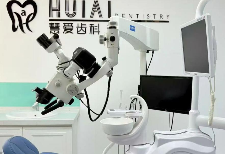 哈尔滨慧爱口腔门诊部客户口碑及真实反馈