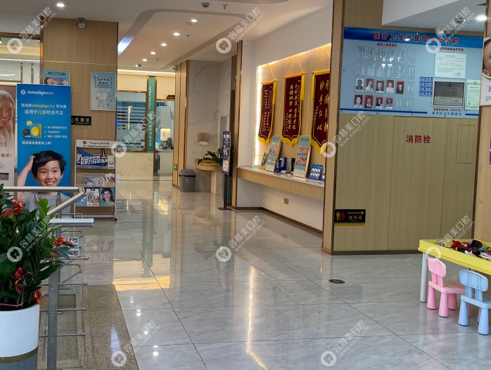 龙岩新罗微笑口腔门诊部医生队伍 龙岩新罗微笑口腔门诊部医生队伍