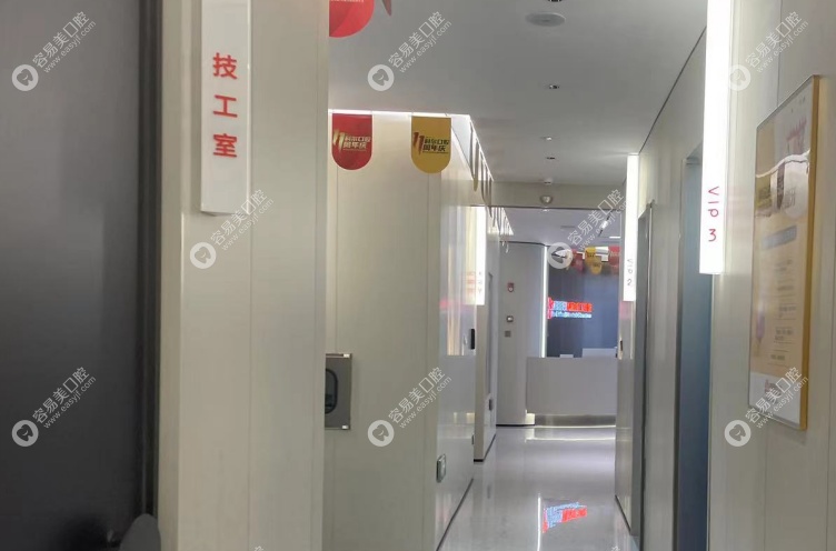 核心诊疗优势与特色项目