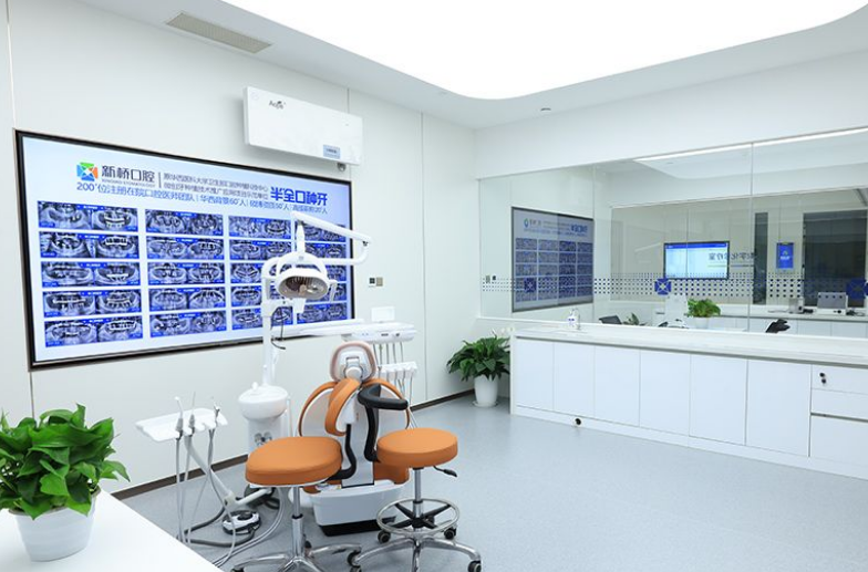 成都人南新桥口腔医院