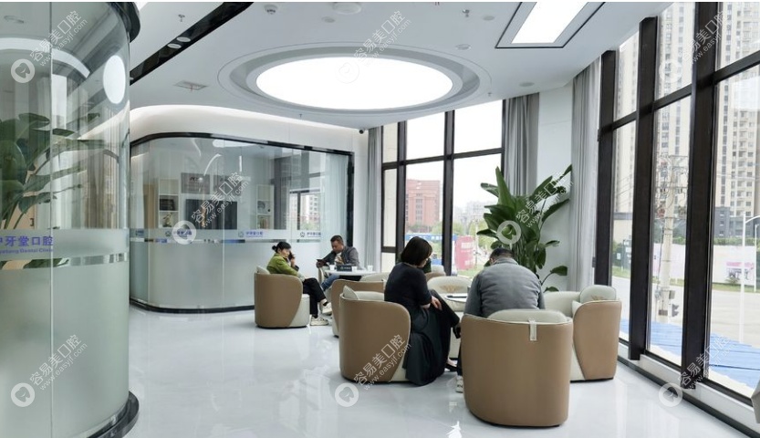 武汉护牙堂口腔门诊部是正规医院吗