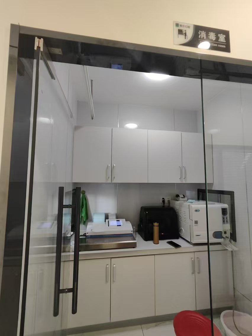 北京雅仕口腔医院第一口腔诊所