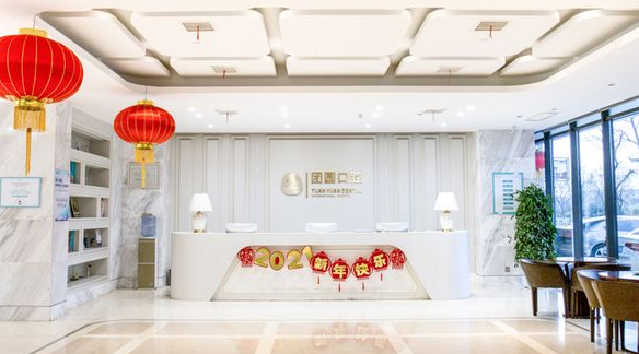  西安团圆口腔王子杰医生不错：种植牙技术稳定，比较靠谱！  