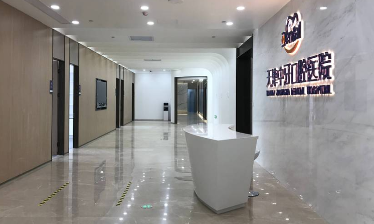 天津中牙口腔在线问诊！解答正畸、儿童龋齿等常见问题，便捷新选择  