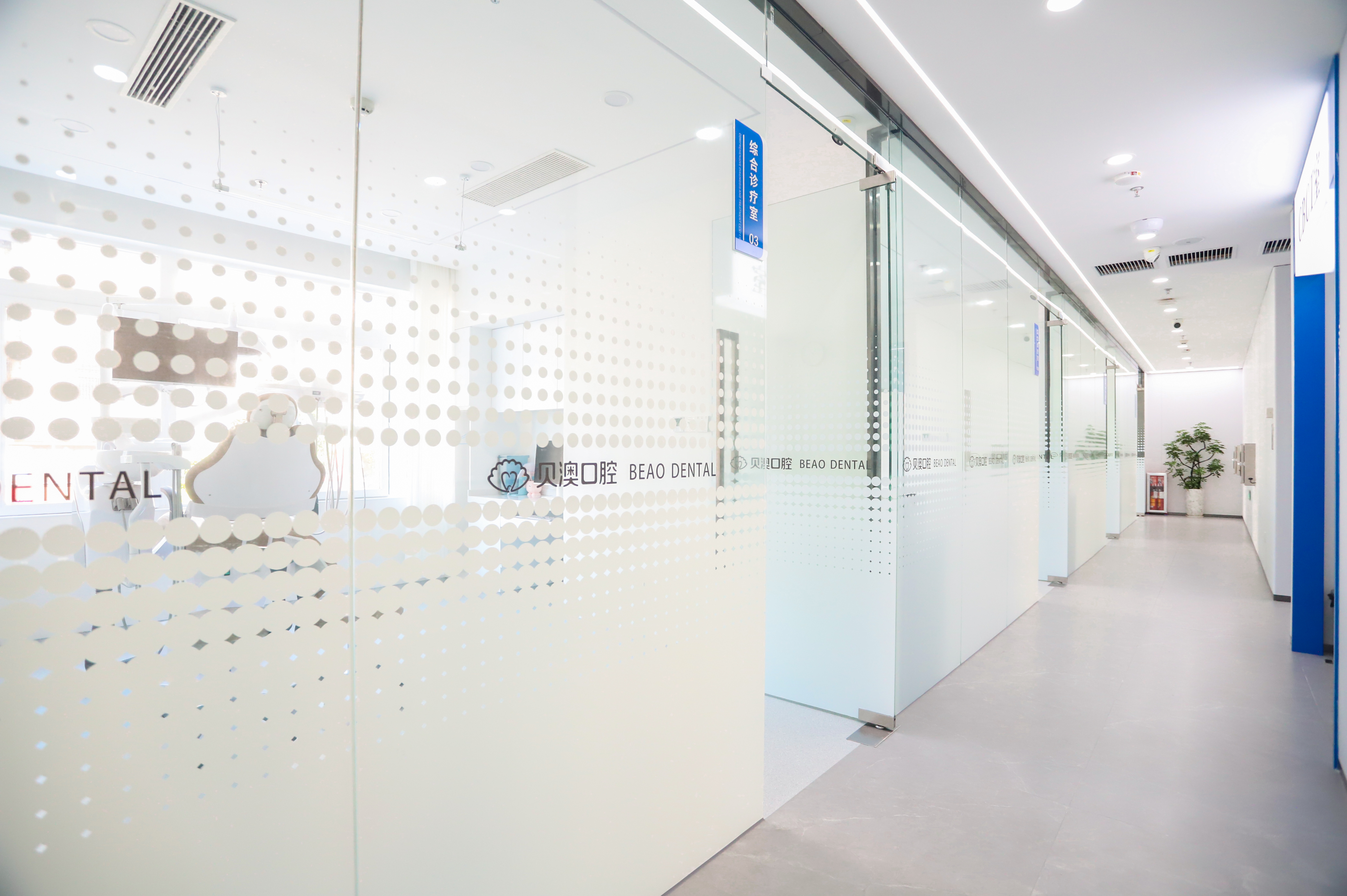 珠海贝澳口腔价格表2026实测！智齿烤瓷牙价良心，我自己做了才敢推