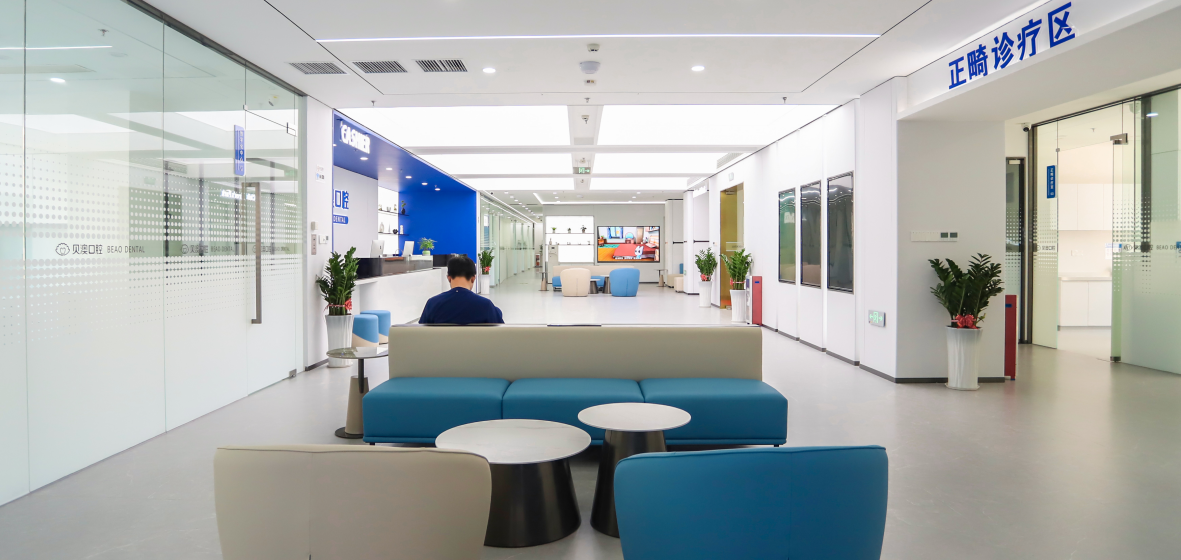 三、貝澳口腔的便民細(xì)節(jié)：預(yù)約、地址與口碑