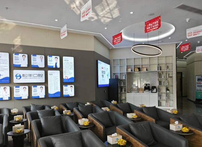 桐乡松丰口腔核心优势：除了地址电话，这些更圈粉