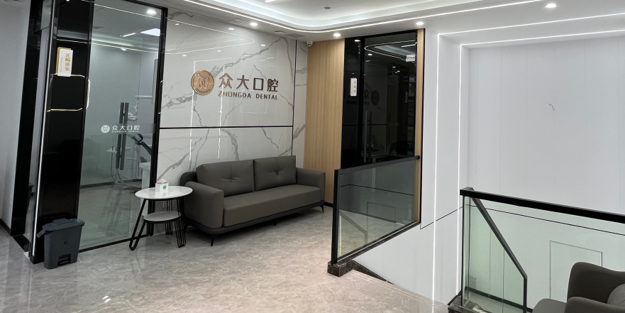 宜昌众大口腔各门店特色诊疗项目拆解