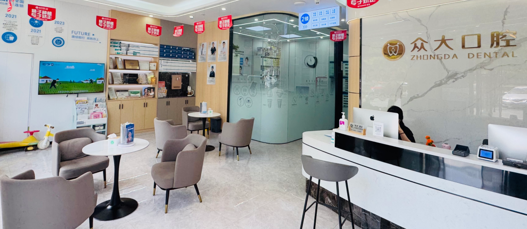 宜昌众大口腔患者口碑聚焦：各门店优势真实反馈www.easyjf.com