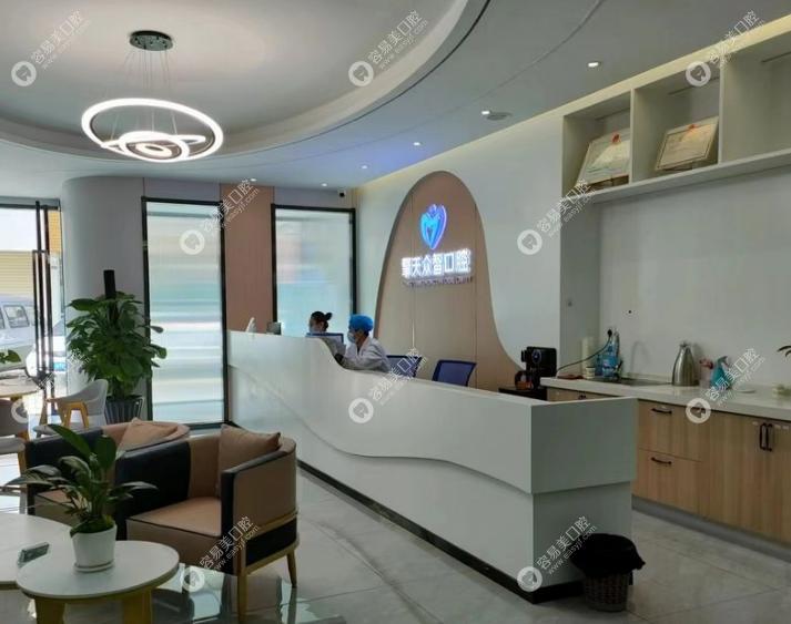 临沧擎天口腔诊所