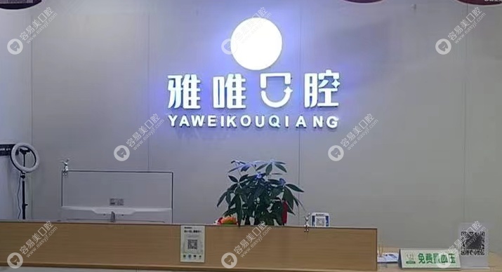 诊疗科目与特色