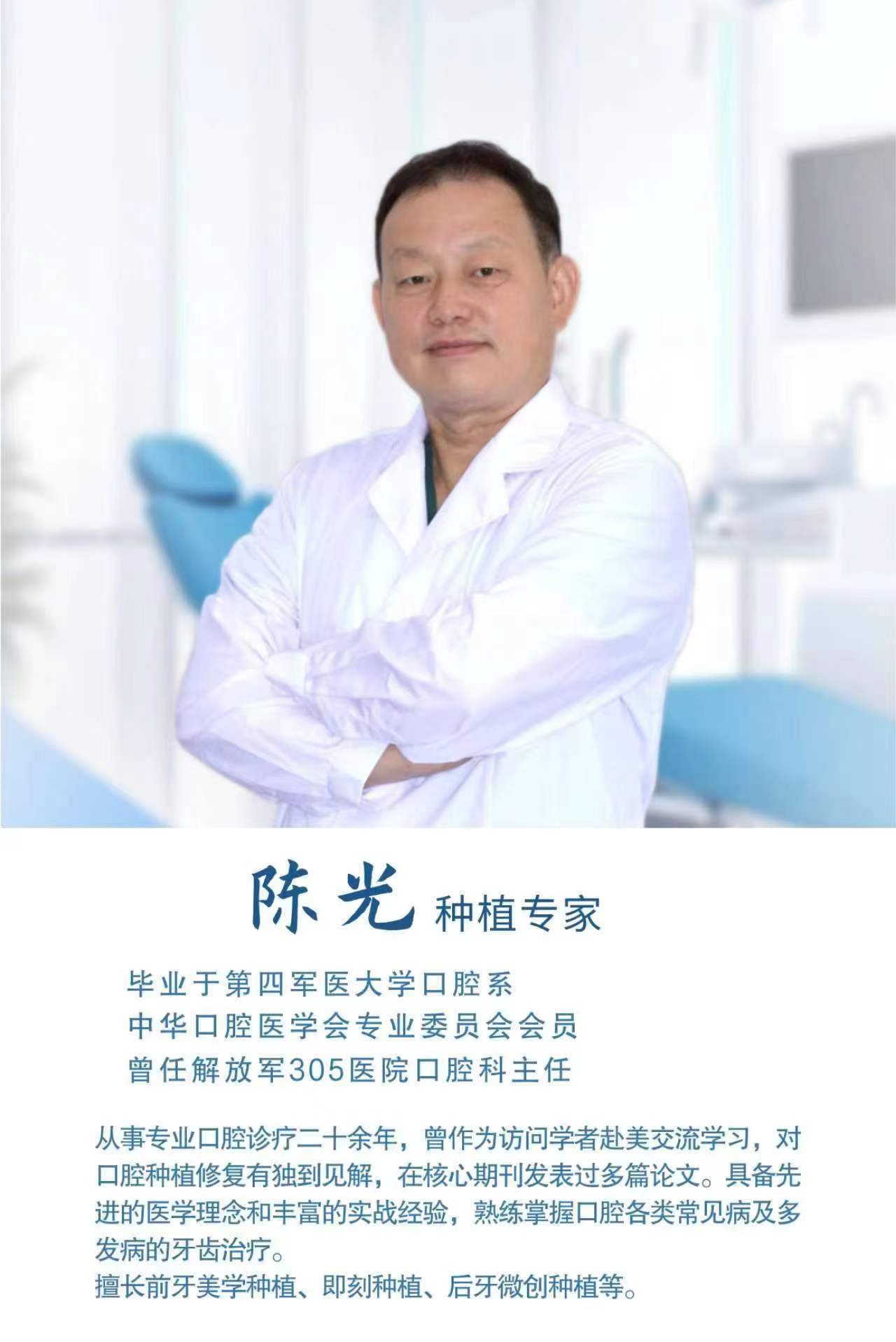 三、北京恩贝口腔特色技术与设备www.easyjf.com