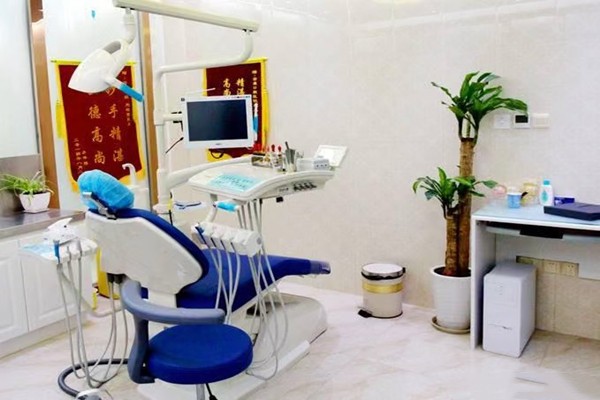 北京京北口腔诊所