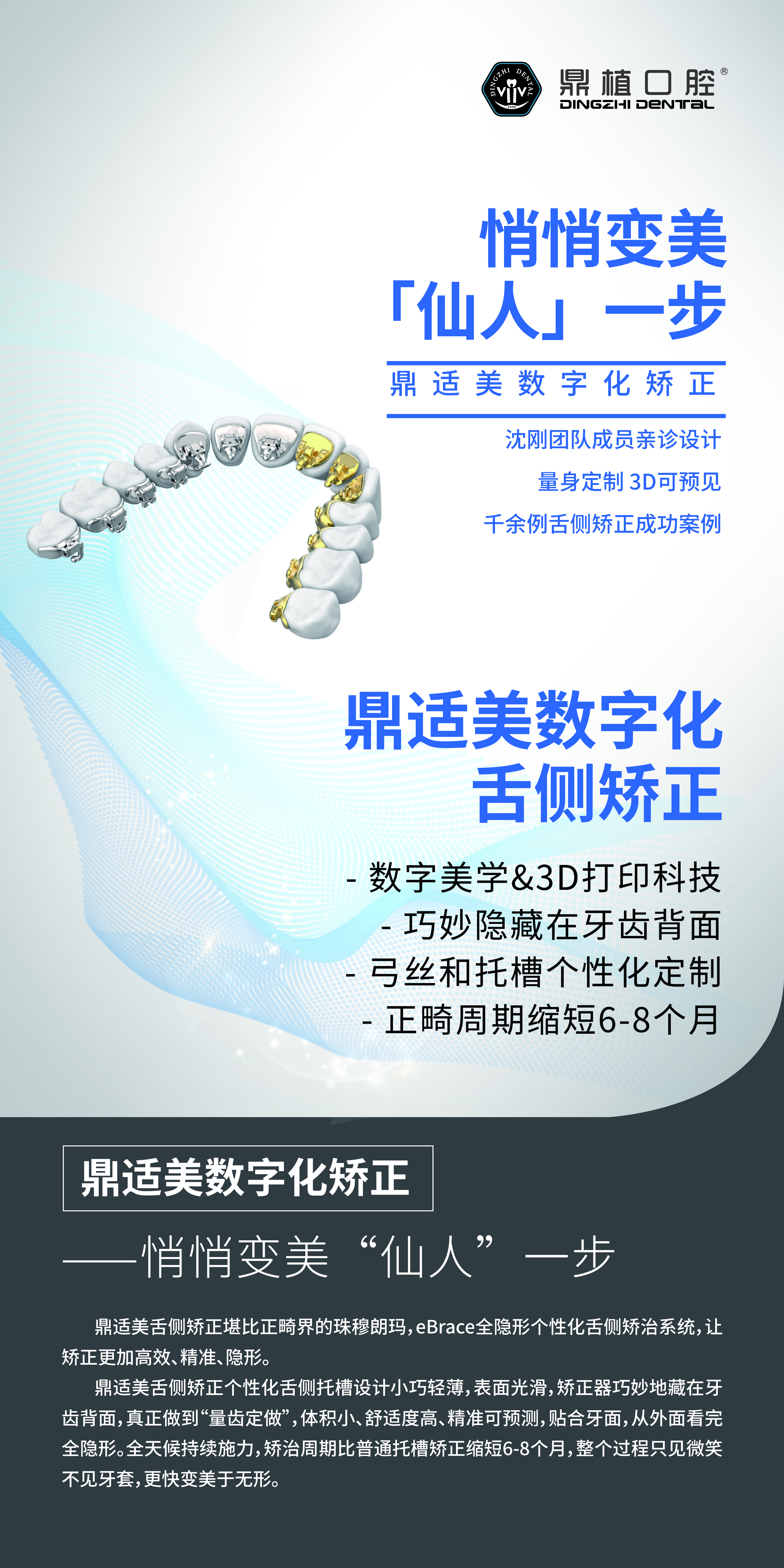 太原鼎植口腔种植牙价格表:就诊实用攻略www.easyjf.com