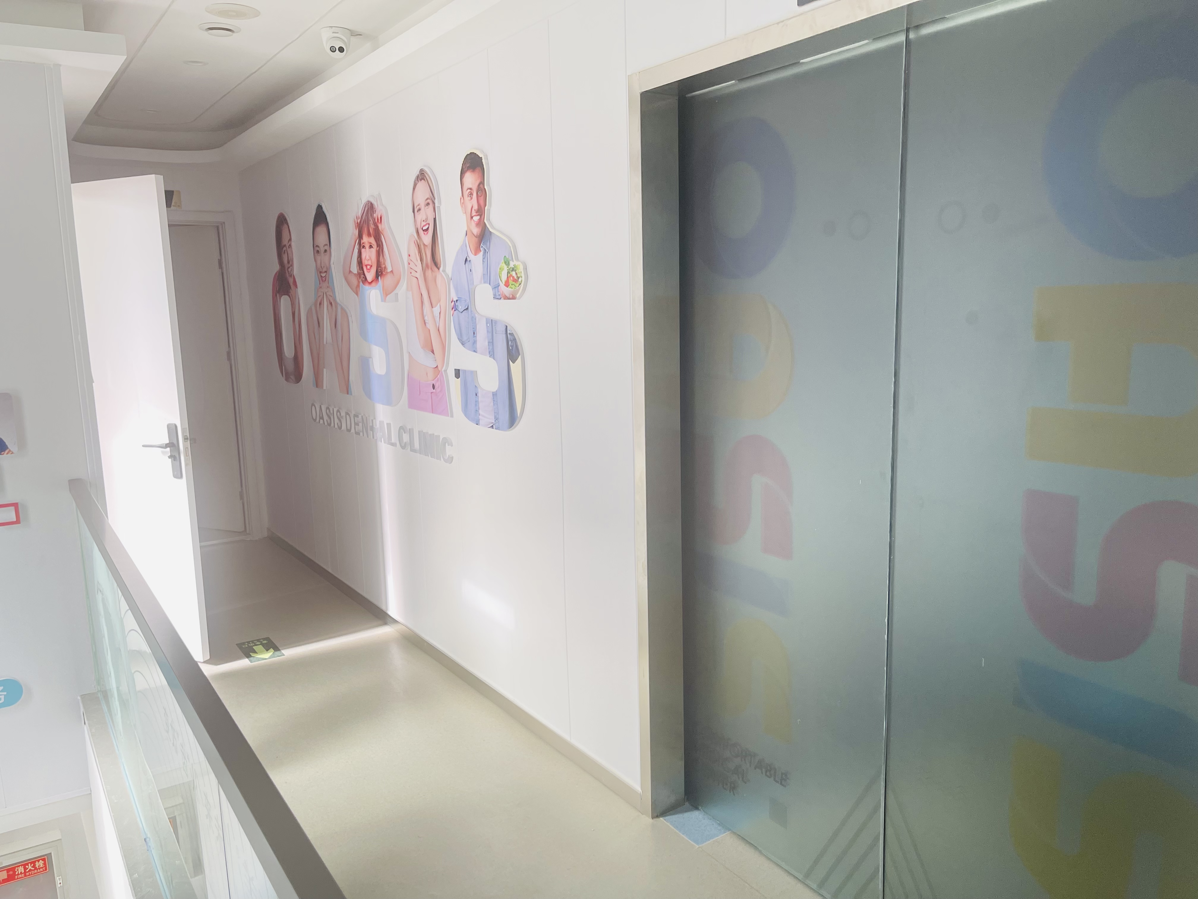 北京傲适口腔门诊部