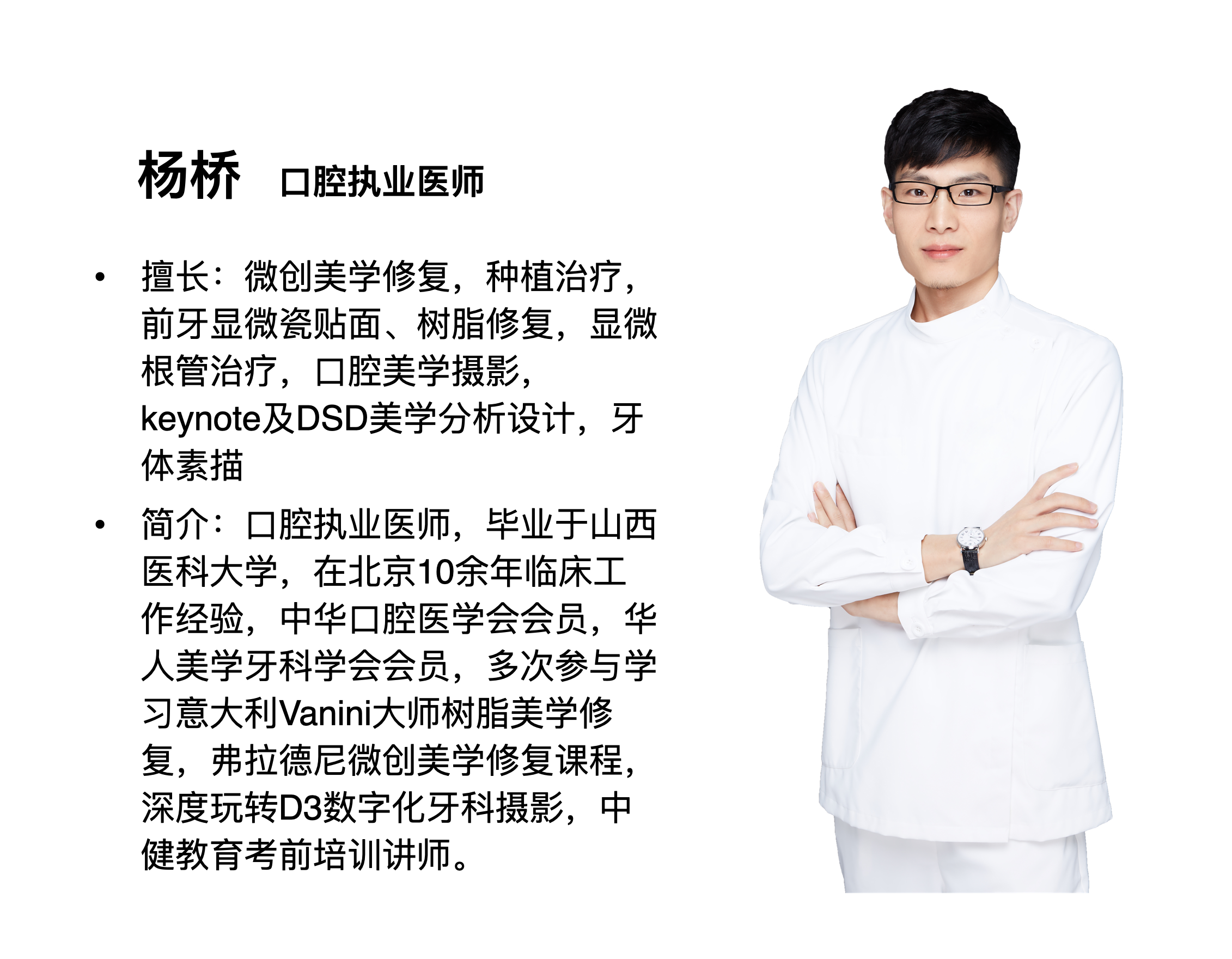 北京广顺桥佳美口腔医院