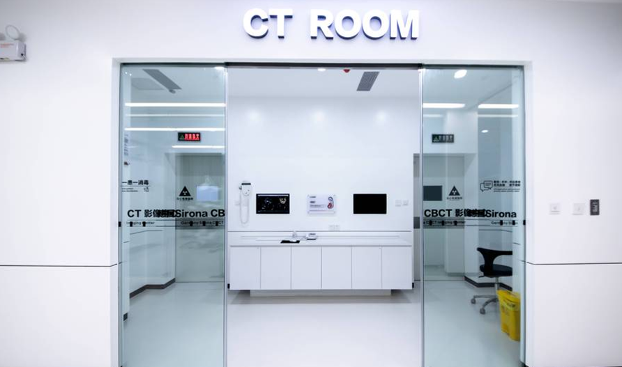 三、柳州德立口腔医院优惠与便民提示