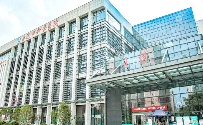 宿迁钟吾医院口腔科