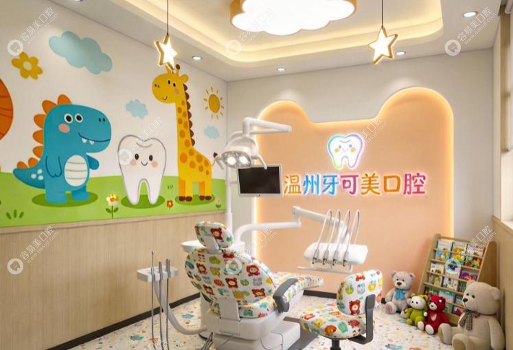 温州牙可美口腔医生团队?靠谱有经验 温州牙可美口腔医生团队?靠谱有经验