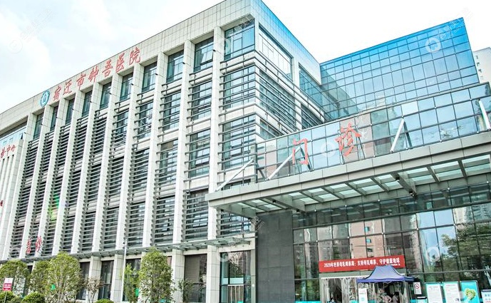 宿迁钟吾医院口腔科详细介绍