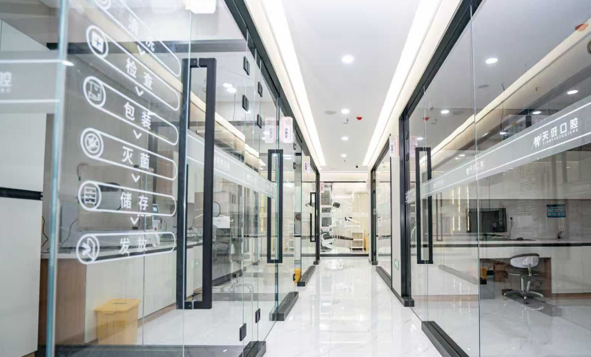 皓齿天伢口腔正规可靠吗？卫健委可查正规机构，独立消毒+持证医生团队，看牙安心不踩雷！