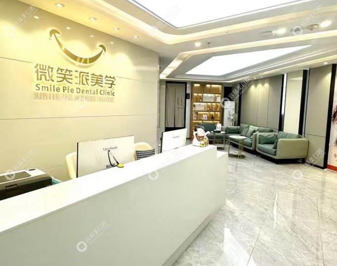 诊疗科目与服务项目