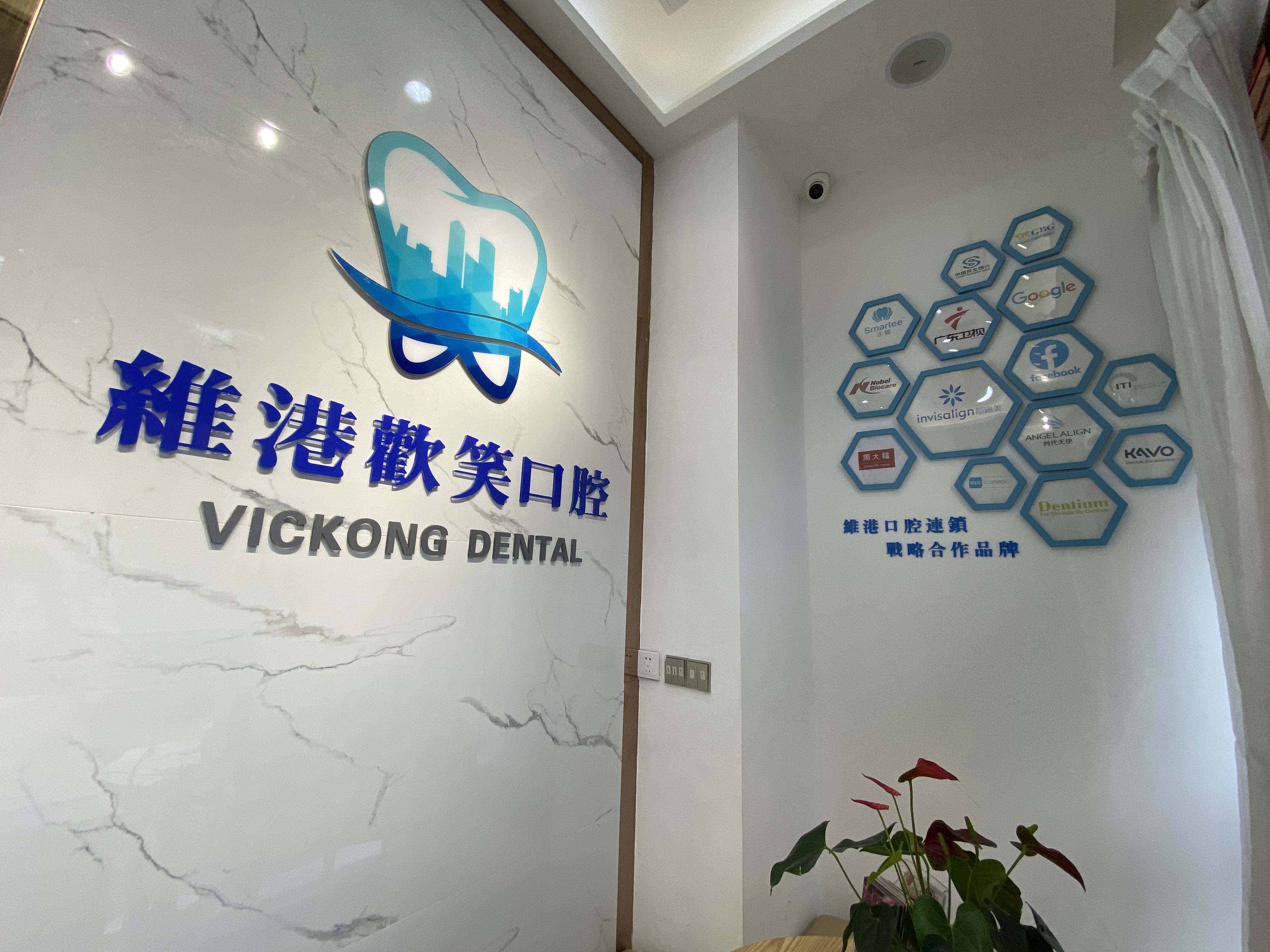 深圳维港口腔儿童正畸好不好？从机构实力和矫正成效说是不错