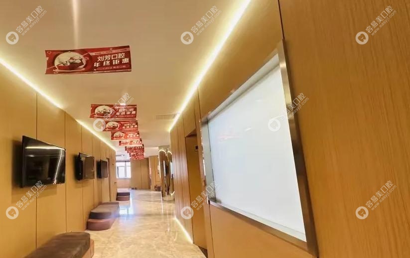 烟台维港城口腔医生团队：资历深厚，专攻细分领域