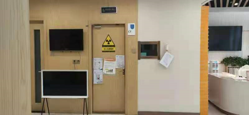 北京世纪城口腔门诊部