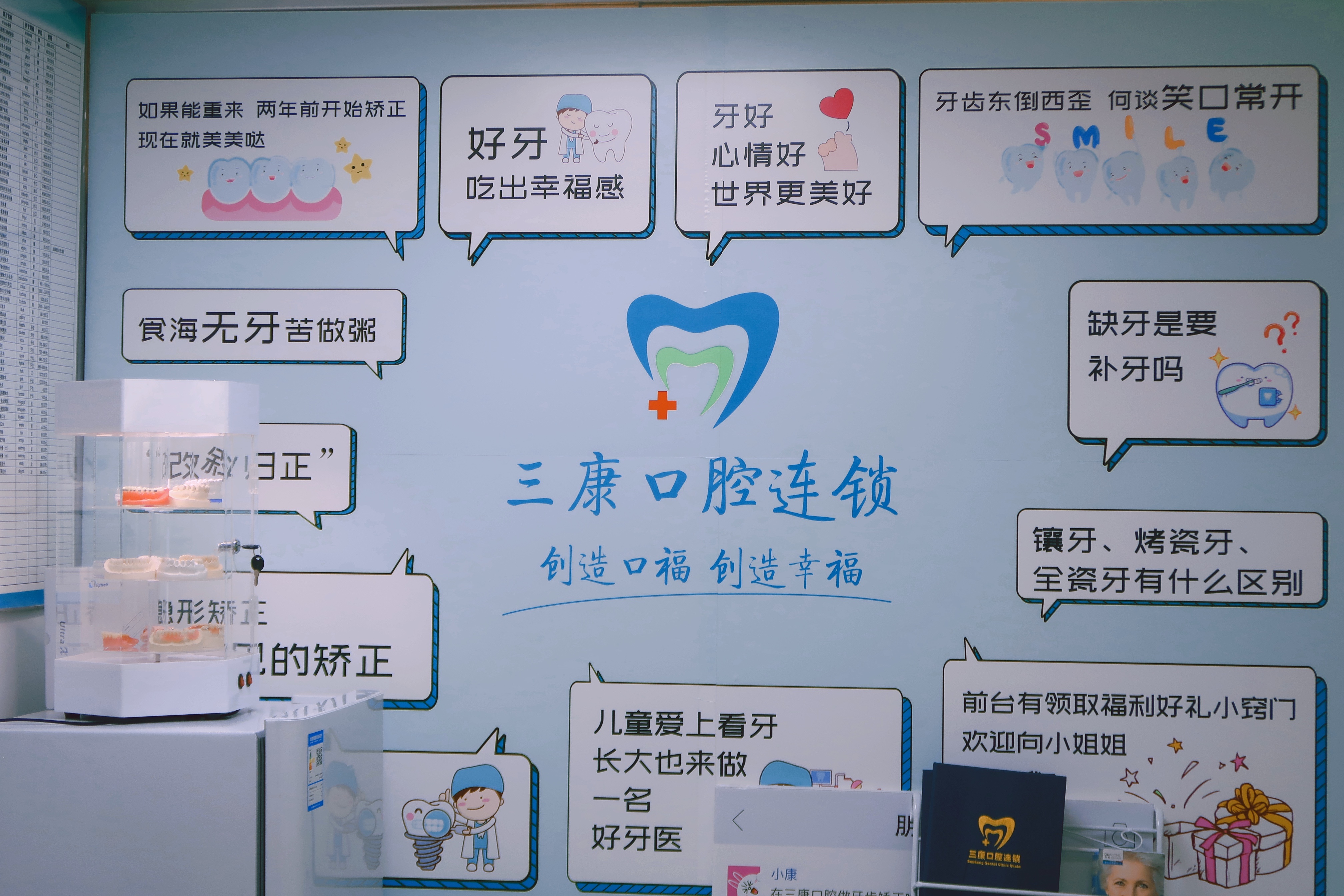 深圳维港口腔儿童正畸好不好？从机构实力和矫正成效说是不错