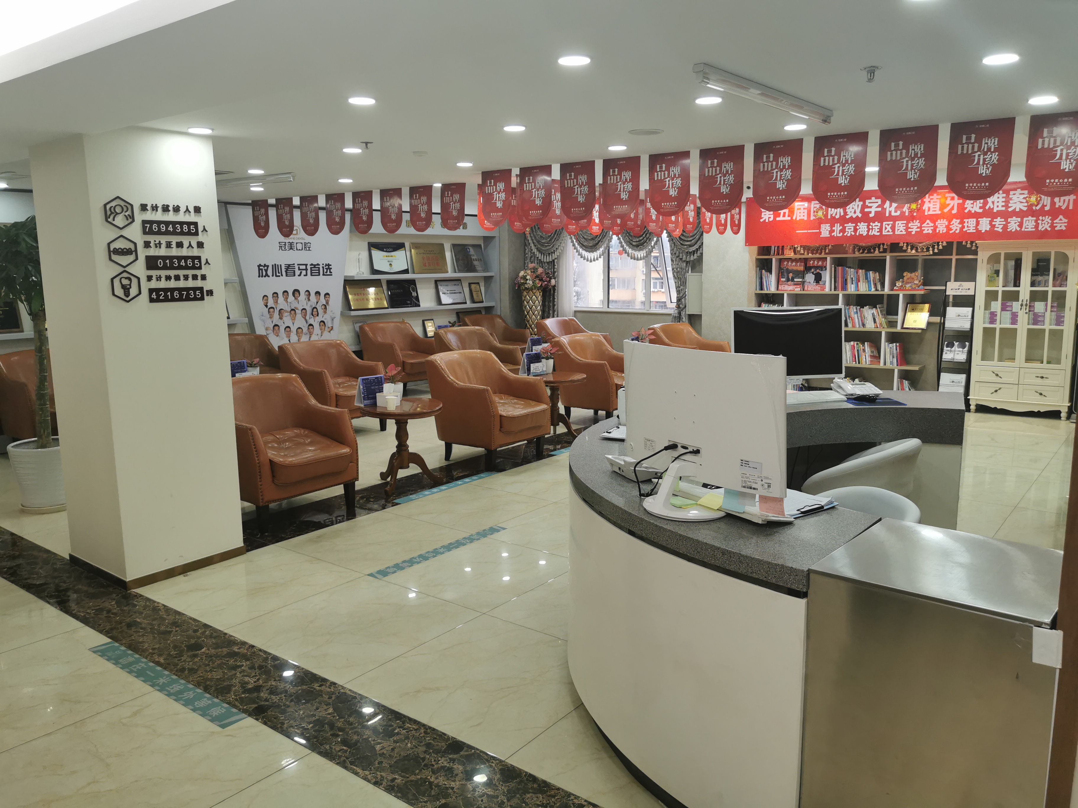 北京冠美口腔吸附性义齿价格表：全口8500元起/半口3800元起，附5家连锁店医生推荐