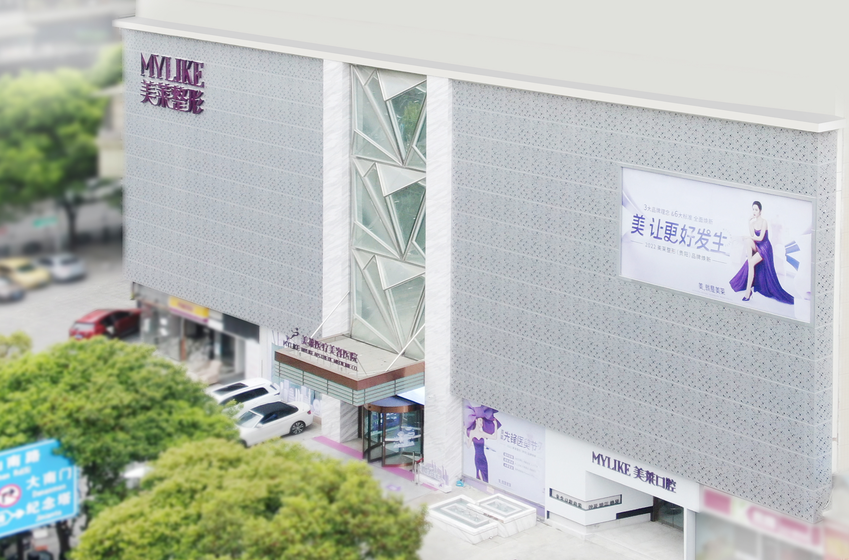 贵阳美莱口腔矫正牙齿如何？隐适美/自锁托槽任选，无隐形消费才安心