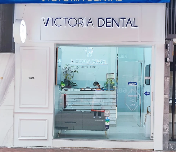香港维多利亚牙科Victoria Dental怎么样？港大背景医生坐镇，种植牙+隐适美真实口碑超赞！
