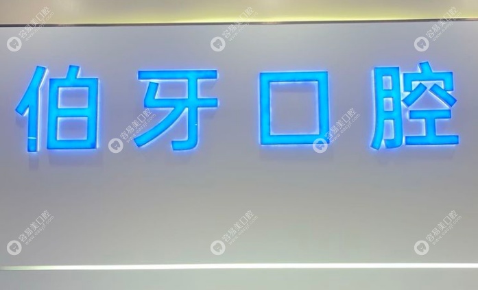规范管理与专业团队 规范管理与专业团队