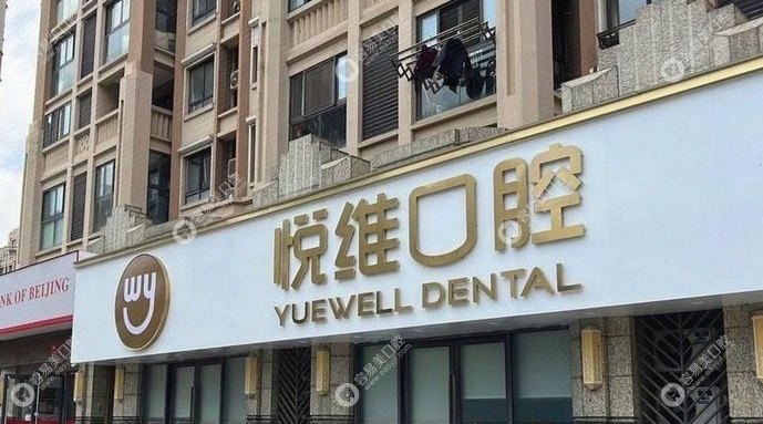 核心诊疗项目 核心诊疗项目