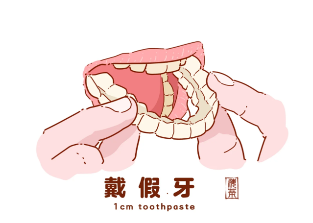 2026扬州笑然口腔活动假牙价格分析，全口与单颗差异约3000元起