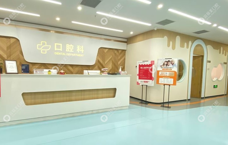 福州伽禾伽美医院口腔科怎么样