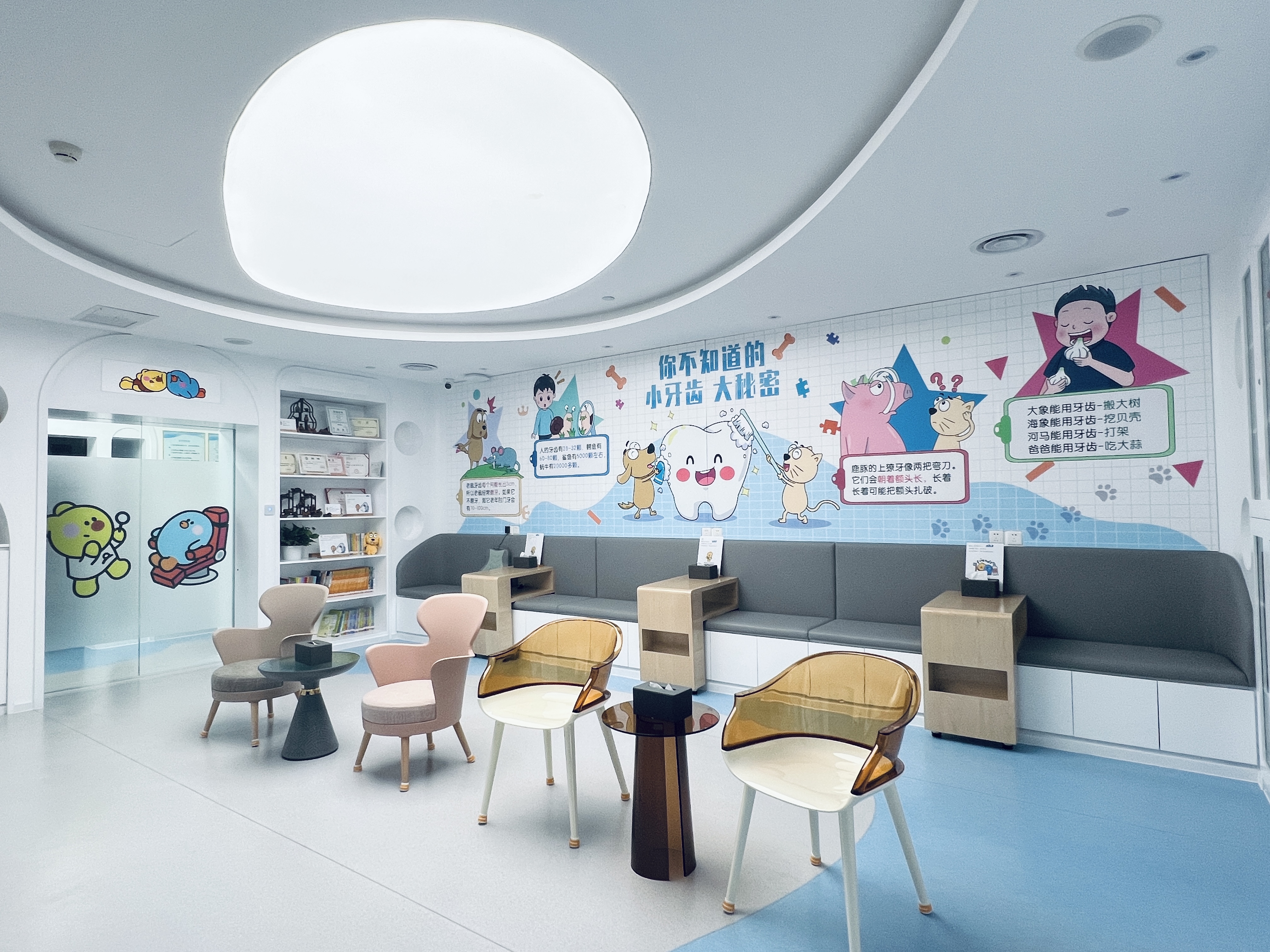 北京三芽口腔门诊部