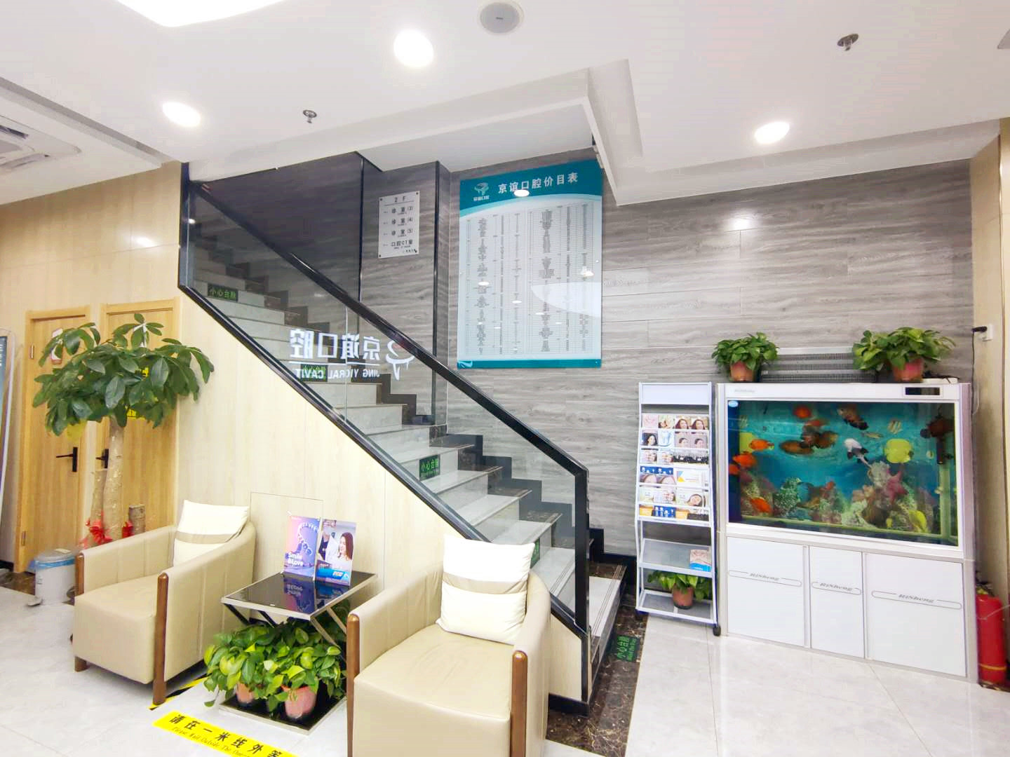 四、北京京谊口腔门诊部口碑与便捷性：患者评价与交通攻略