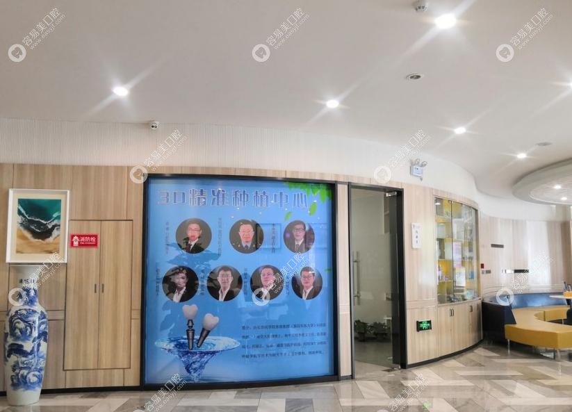 长治亿大口腔医院真实+患者评价，见证靠谱诊疗实力