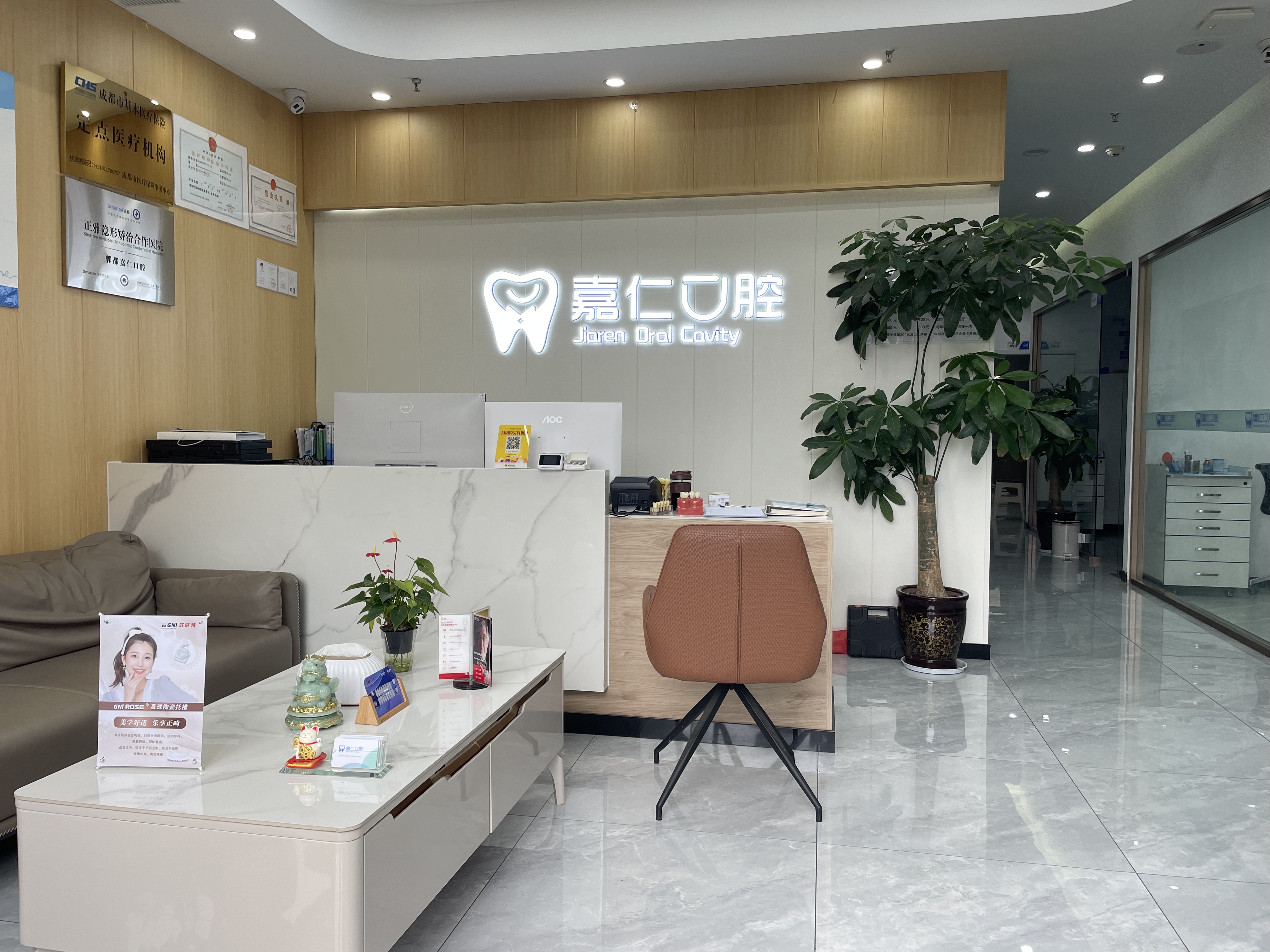成都郫都區(qū)靠譜私立口腔機構(gòu)推薦與對比www.tidaizhe.cn