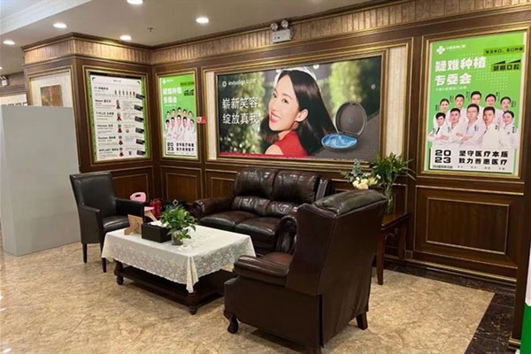 上海中喜口腔还在营业吗？2026年2月实地打卡确认：南京西路/徐家汇路/静安三店全开，正常接诊！