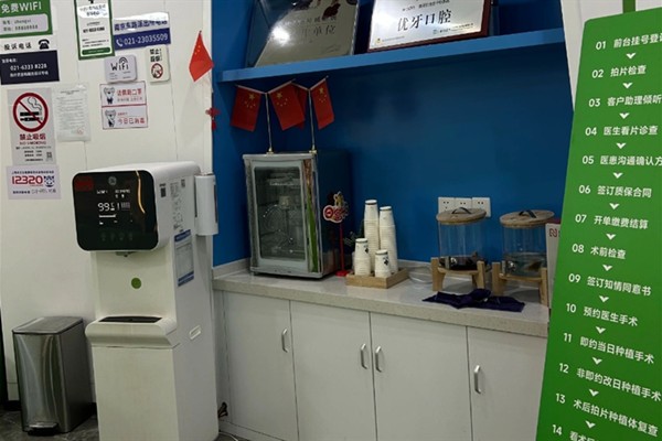 上海市中喜优牙口腔南京西路店怎么样？人民广场地铁11号口出站150米！周创院长亲诊半口种植5万起！