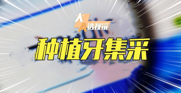 成都双流一牙桔子口腔vs嘉木/海贝口腔:种植矫正技术特色差别在哪