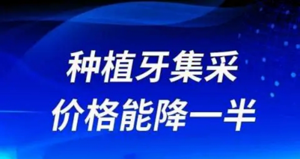 成都双流一牙桔子口腔门诊部