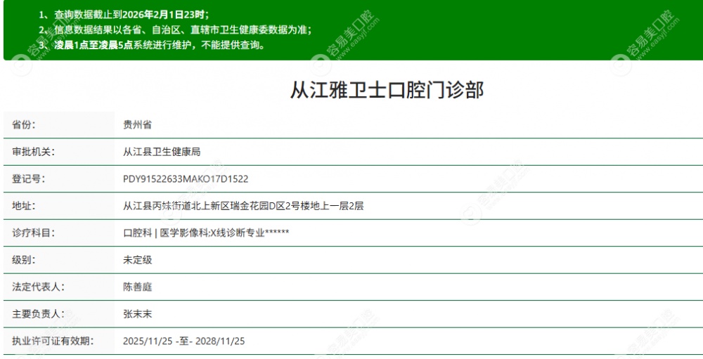 资质认证:合规可靠 资质认证:合规可靠