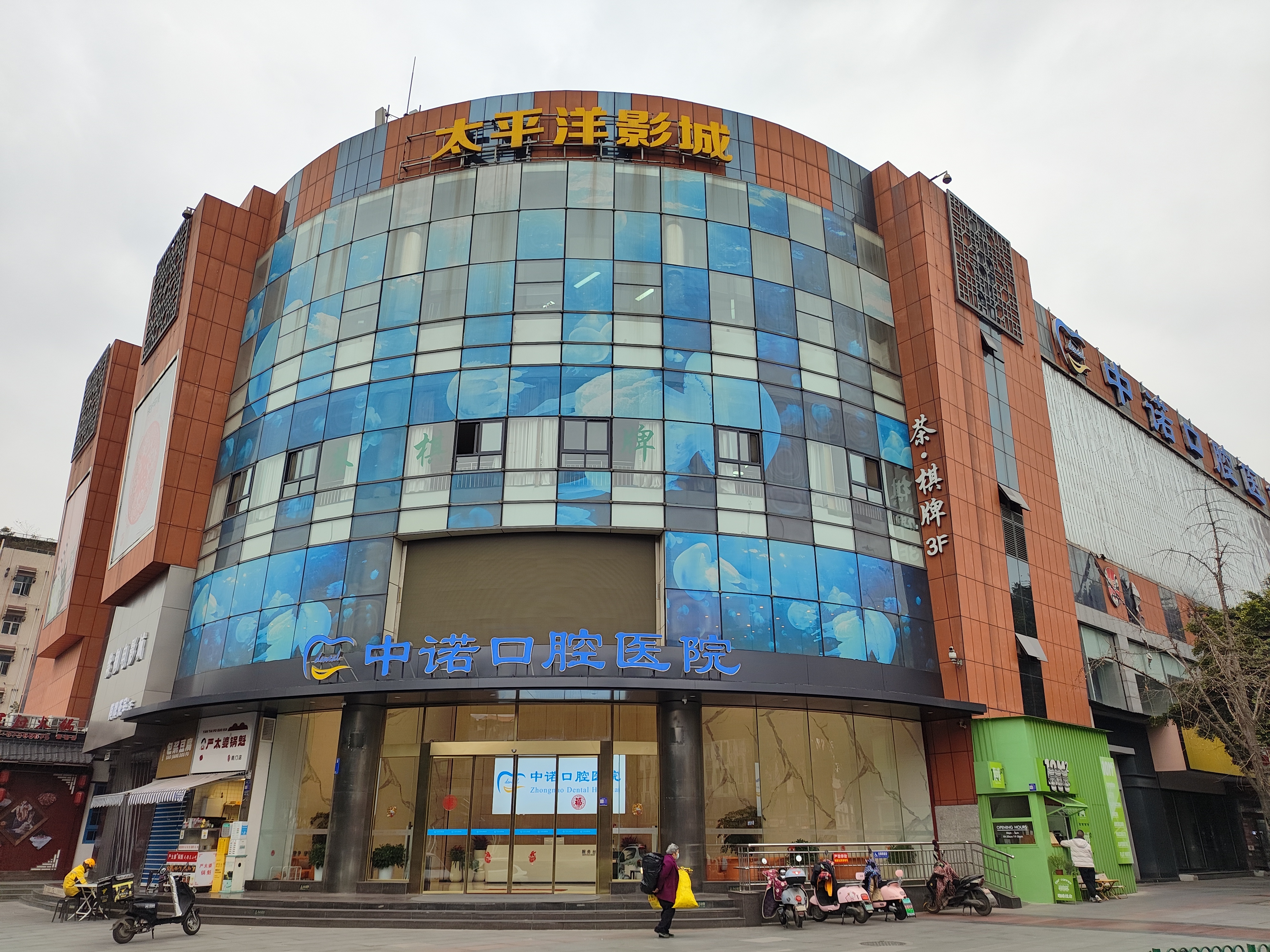 成都中诺口腔医院医生怎么样？重点医生资质与擅长领域