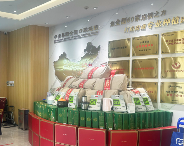 南通中诺口腔医院服务理念是什么？